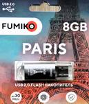Флеш-накопитель USB 8GB FUMIKO Paris silver