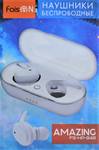 Наушники внутриканальные FaisON FS-HP-948, Amazing, PJ-TWS4, bluetooth, цвет: белый
