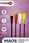 Кабель FUMIKO MA05 AUX Jack 3.5 мм / 3RCA черный 1 м