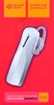 Bluetooth гарнитура Dream CLA6 белая