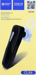 Bluetooth гарнитура Dream CLA6 черная