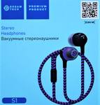 Наушники Dream S1 фиолетовые