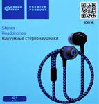 Наушники Dream S1 синие