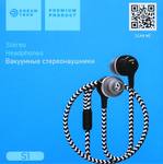 Наушники Dream S1 серые