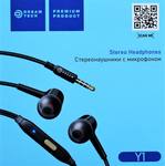 Наушники с микрофоном Dream Y1 черные