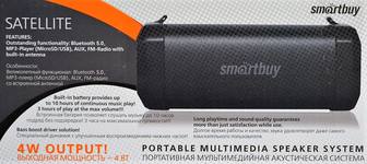 Портативная колонка Smartbuy SATELLITE SBS-4420 черно-серая, 4Вт, Bluetooth, Bass Boost, MP3, FM