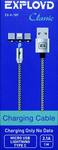 Кабель USB - 8 pin, микро USB, Type-C Exployd EX-K-789 Classic, 1.0м, 2.1A,  магнитный