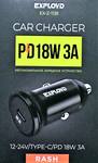 Автомобильное ЗУ, Exployd, 3A, PD, 18W, чёрный, Rash