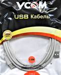 Кабель удлинительный VCOM USB2.0 AM/AF 1.8m 