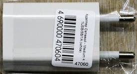 Блок питания сетевой - Medium 4 1USB/5В/1А (white)