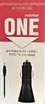 Зарядное устройство автомоб.  Nokia 6101 1A SmartBuy ONE, черный
