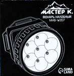 Фонарь налобный «Мастер К», 7 LED, 1 режим, 7.5×6.3 см, от батареек 3×ААА