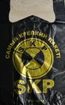 Пакет майка, полиэтиленовый \"СКП\", черный 40 х 60 см, 25 мкм