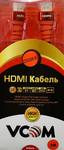 Кабель HDMI 19M/M ver. black and red 2.0, 3m VCOM