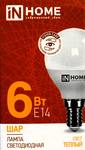 Лампа светодиодная IN HOME, Е14, G45, 6 Вт, 3000 К, теплый белый 