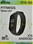 Фитнес браслет RITMIX RFB-310, черный, 0.96" TFT