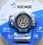 Фонарь КОСМОС светодиодный H14-LED налобный, 14*LED 3*AAA