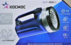 Фонарь КОСМОС светодиодный 860LED, 19*LED. питание от 4*R20
