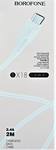 Кабель USB - микро USB Borofone BX18 Optimal, 2.0м, круглый, 2.4A, силикон, цвет: белый