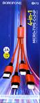 Кабель USB - 2x 8 pin, Type-C, микро USB Borofone BX72, 1.0м, 2.0A, цвет: красный