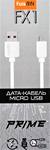 Кабель USB - микро USB FaisON HX1 Rapid, 2.0м, круглый, 2.1A, силикон, цвет: белый